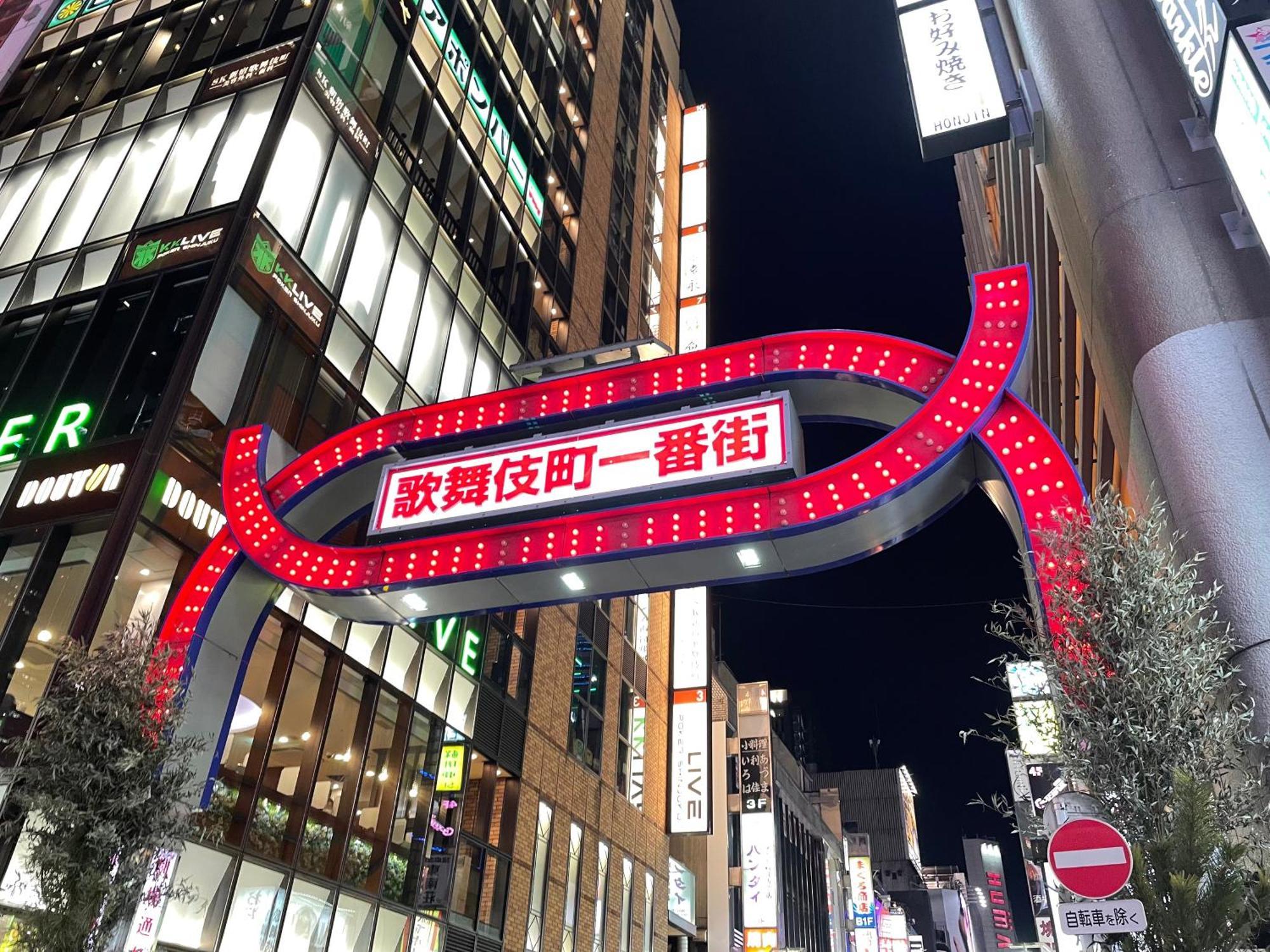 Hotel Amanek Ginza East Τόκιο Εξωτερικό φωτογραφία
