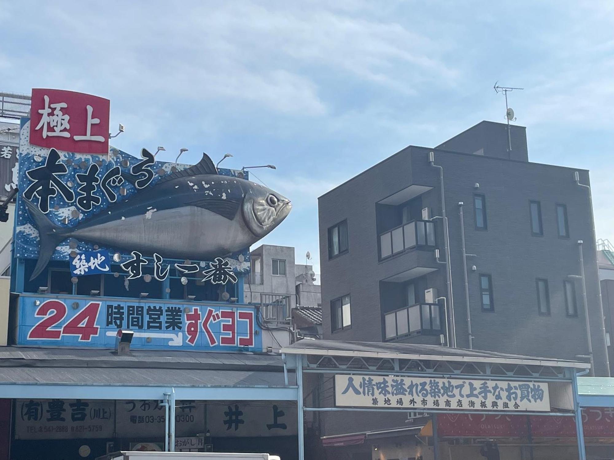 Hotel Amanek Ginza East Τόκιο Εξωτερικό φωτογραφία